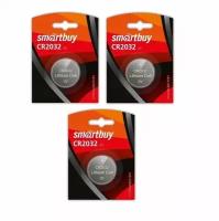 Батарейка SMARTBUY R2032 3V Lithium 3 шт