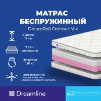 Матрас Dreamline Dreamroll Contour Mix (90 / 170)