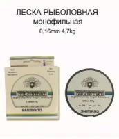 Леска Shimano Technium 0,16 мм