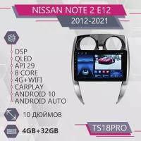 Штатная автомагнитола TS18Pro/ 4+32GB/для Nissan Note 2 E12/ Ниссан Ноут Е12/ Магнитола Android 10/2din/ Головное устройство/ Мультимедиа/