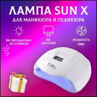 SUN Лампа для сушки ногтей X, 54 Вт, LED-UV белый