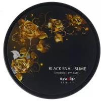 Eyenlip Патчи для глаз Black Snail Slime Eye Patch