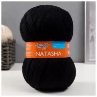 Пряжа Natasha (НаташаПШ) 1 шт цвет: черный 0001 50% шерсть, 50% акрил 250м/100гр