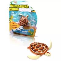 Игрушка для ванной BertToys Черепашка Тиша