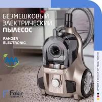 Безмешковый электрический пылесос Fakir RANGER ELECTRONIC, бежевый