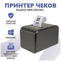 Принтер для чеков МойPOS MPR-00G1WU портативный термопринтер для печати чеков мобильный USB, Wi-Fi