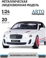 Машинка металлическая ТМ Автопанорама Bentley Continental Supersports ISR, М1:24, свободный ход колес, свет, звук, JB1251134