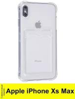 Чехол на айфон XS MAX с карманом для карт, противоударный, силиконовый, прозрачный