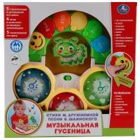 Музыкальная игрушка Умка Гусеница, свет, звук (10 стихов, 6 песен) (B1295011-R)