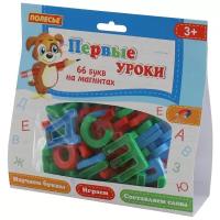 Набор букв Полесье Первые уроки на магнитах (66 букв) 67616, красный/зеленый/голубой