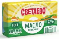 Масло сладкосливочное Светаево Крестьянское несолёное 72.5%, 180г