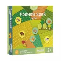 Настольная игра Простые правила Родной край (новая версия)