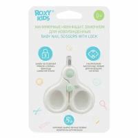ROXY-KIDS Маникюрные ножницы для новорожденных с замочком 1 шт