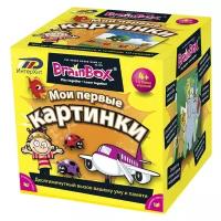 Сундучок знаний BrainBox: Мои первые картинки 90710