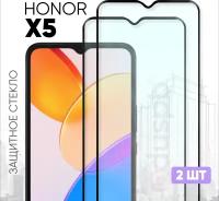 Комплект 2 в 1: Защитное полноэкранное стекло (2 шт) для Honor X5 / Хонор икс 5