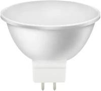 Светодиодная лампа Smartbuy LED Gu5,3/ 12V-07W/4000 SBL-GU5_3-07-40K-12V