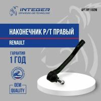 Наконечник рулевой тяги правый Renault Megane 3 Рено Меган 3 Fluence Флюенс ор.485204680R INTEGER RP1102M