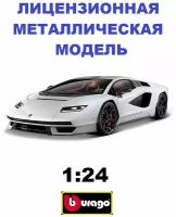 Коллекционная модель Lamborghini Countach LPI 800-4 1:24 (металл,свет,звук)