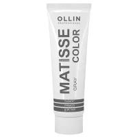 Ollin Professional Matisse Colour Пигмент прямого действия 100мл, Цвет Серый