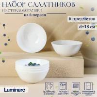 Набор салатников Luminarc DIWALI PRECIOUS, 900 мл, d=18 см, стеклокерамика, 6 шт, цвет белый