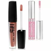 LUXVISAGE Блеск для губ Pin Up Ultra Matt и масло для губ