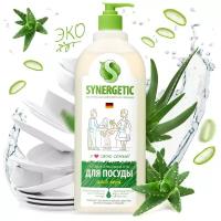 Средство для мытья посуды Synergetic Алоэ, 1 л 1457940