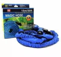 Шланг садовый Magic Hose для полива, растягивающийся 15 м + лейка + муфта для шланга