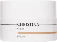 CHRISTINA Крем для подтяжки кожи / UpLift Cream Silk 50 мл