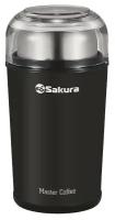 Кофемолка (SAKURA SA-6173BK)