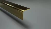 Наружный угол из нержавеющей стали, под золото/латунь, шлифовка, 30х30х3000мм, УУ-01