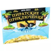 Настольная игра Лас Играс Пиратские приключения