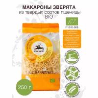 Alce Nero Макаронные изделия из твердых сортов пшеницы Зверята, 250 г