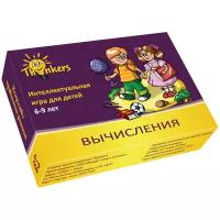 Логическая игра THINKERS 0601 6-9 лет Вычисление