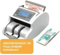 Счетчик банкнот PRO-40 UMI LCD мультивалютный