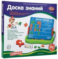 Доска знаний. Буквы, знаки, цифры, маркер, мел (0708)