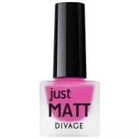 DIVAGE Лак для ногтей Just matt, 7 мл