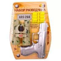 Игрушка Набор разведчика ABtoys Arsenal (ARS-260)