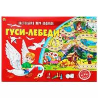 Настольная игра Рыжий кот Гуси-лебеди ИН-9941