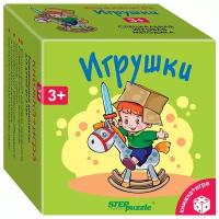 Развивающий комплект Игрушки | Кузнецова О. В