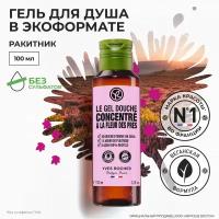 Yves Rocher гель для душа В экоформате ракитник