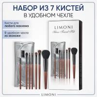 LIMONI Кисть для макияжа подарочный набор 7 шт c серебряным чехлом - косметичкой / Silver Travel Kit
