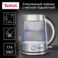 Чайник Tefal KI 760D30, серебристый