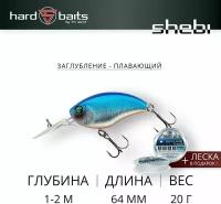 Воблер / Sprut Shebi D 64F (Floating/64mm/20g/1-2m/SB)