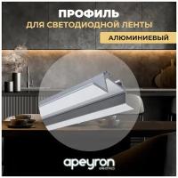 Угловой профиль Apeyron 08-07-01 для светодиодной ленты, накладной, алюминий, IP44, серебро, 1 метр