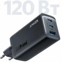 Сетевое зарядное устройство Anker 737 GaNPrime A2148 120W 2хUSB-C + USB черное