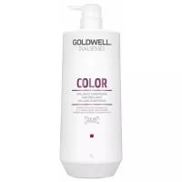 Goldwell Dualsenses Color Brilliance Conditioner - Кондиционер для окрашенных волос 1000мл