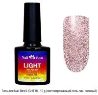 Гель-лак Nail Best LIGHT 04, 10 g (светоотражающий гель-лак. розовый)