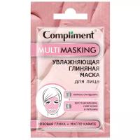 Compliment Multimasking увлажняющая глиняная маска для лица с розовой глиной и маслом карите