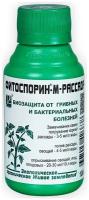 БашИнком биофунгицид Фитоспорин–М Рассада, овощи, ягоды, плодовые, 100 мл