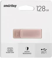 Флешка SmartBuy M1 Metal USB 3.0, 128 ГБ, розовый